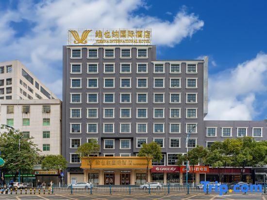 Чаочжоу: Vienna Hotel Chaozhou Bus Terminal Branch