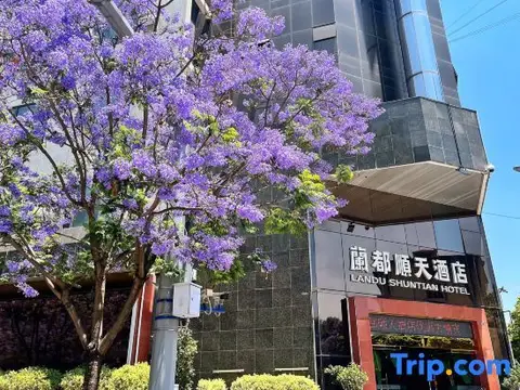 Shuntian Hotel — фото 4