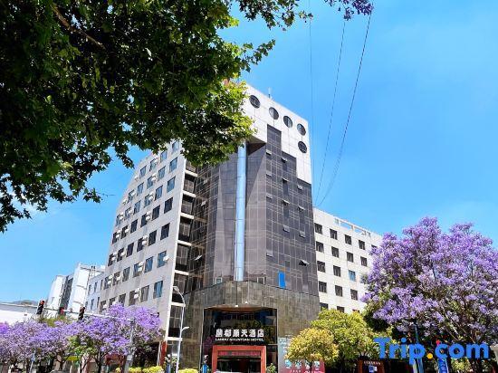 Баошань: Shuntian Hotel