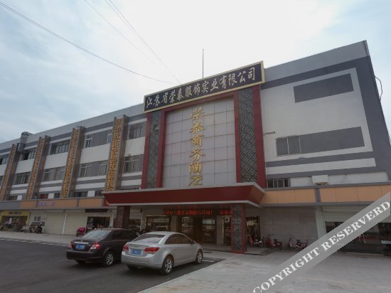 Сюйчжоу: Rongtai Guanhao Business Hotel