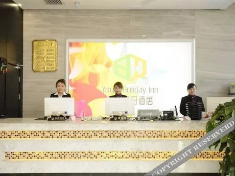 Вэйнань: Qingchun Holiday Chain Hotel