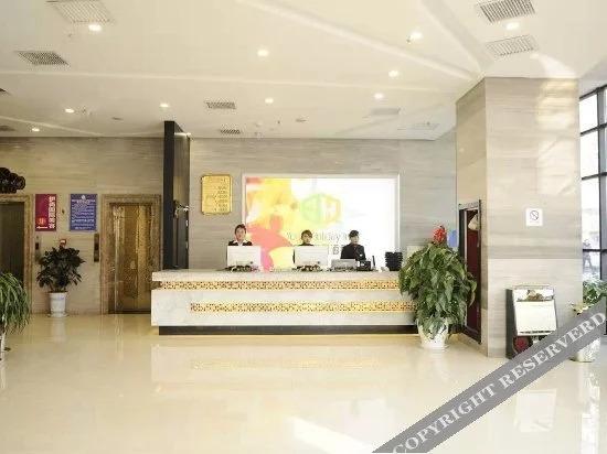 Вэйнань: Qingchun Holiday Chain Hotel