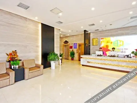Вэйнань: Qingchun Holiday Chain Hotel