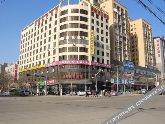 Вэйнань: Qingchun Holiday Chain Hotel
