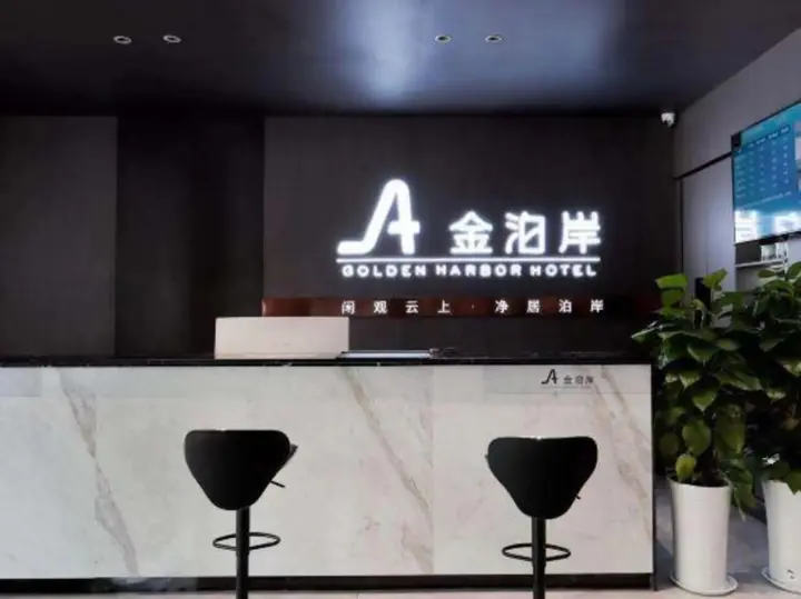 Луань: Jinbo'an Holiday Hotel