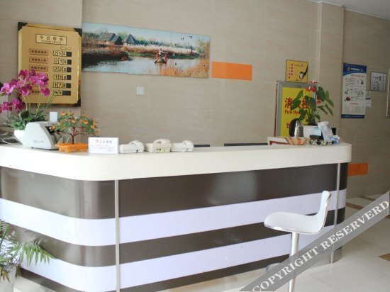 Ханчжоу: Ziyou e Home Express Hotel