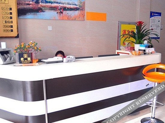 Ханчжоу: Ziyou e Home Express Hotel