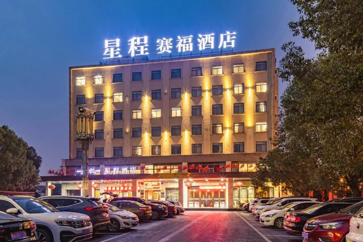 Луань: Starway Hotel Luan Shucheng Saifu
