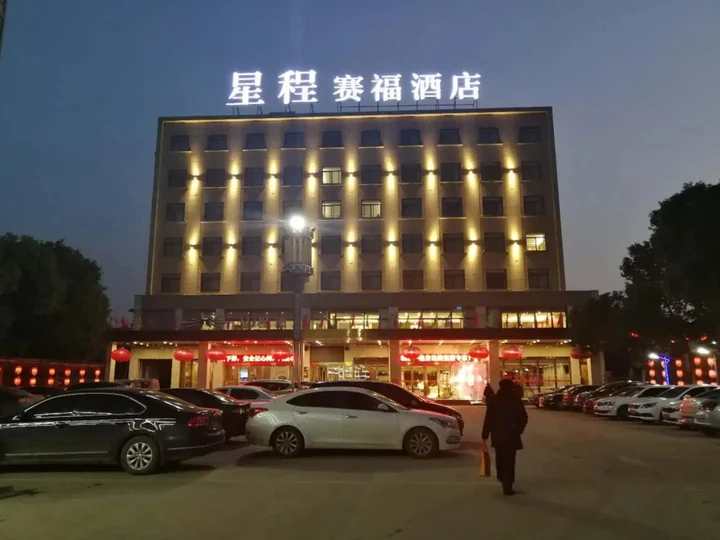 Луань: Starway Hotel Luan Shucheng Saifu
