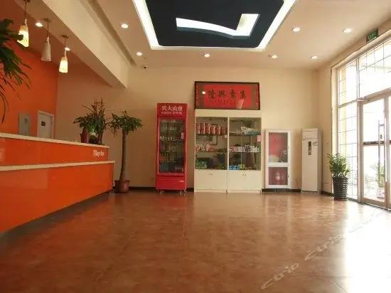 Лянфан: 7 Days Inn (Sanhe Yanjiao Yejin Road)