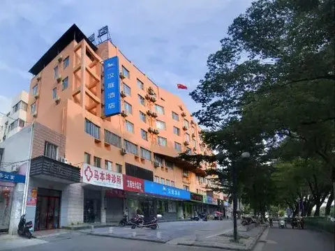 Гуйлинь: Hanting Hotel (Guilin Wayao Wholesale City)