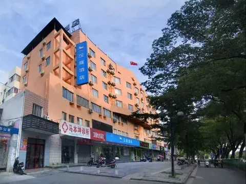 Гуйлинь: Hanting Hotel (Guilin Wayao Wholesale City)