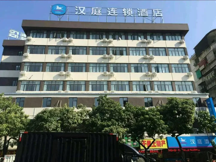 Шаньтоу: Hanting Hotel Shantou Honglingjin Road