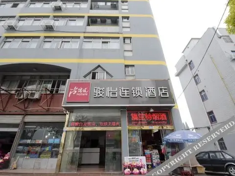Тайчжоу: Friend Hotel (Taixing Guoqing)