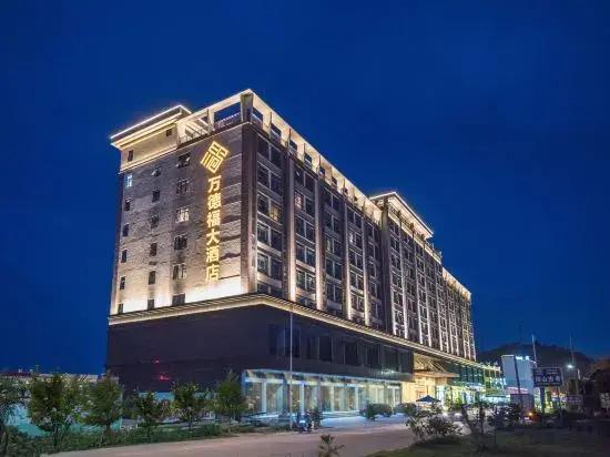 Хойчжоу: Wonderful Hotel