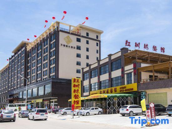 Хойчжоу: Wonderful Hotel