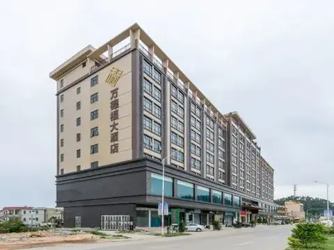 Хойчжоу: Wonderful Hotel