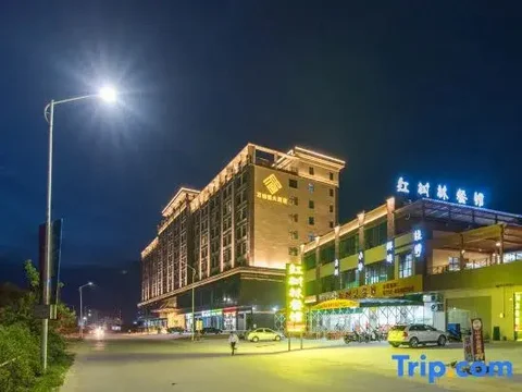 Хойчжоу: Wonderful Hotel