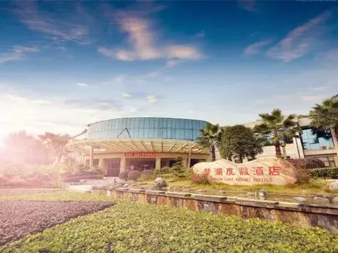 Чунцин: Menghu Holiday Hotel
