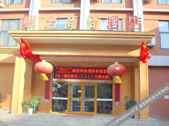 Snail House Hotel (Puyang Hehe Road Store) — фото 1
