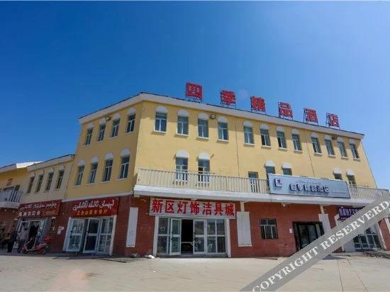 Турпан: Siji Boutique Hotel