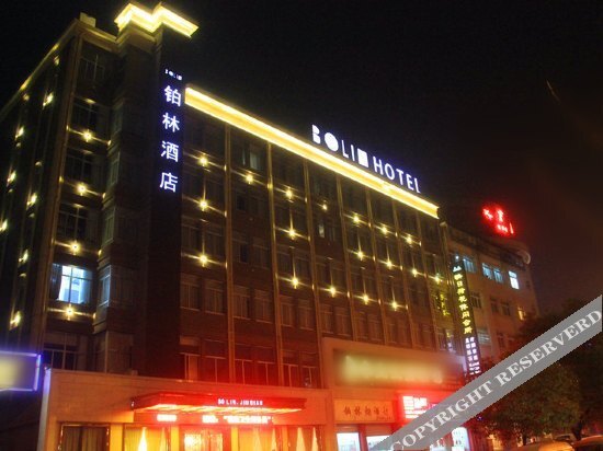 Шаоксинг: Zhujilin Boutique Hotel (Zhuji High-speed Railway Station Audi Water Cube)