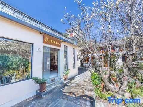 Дали: Yixin Courtyard hotel (Dali Ancient City South Gate)