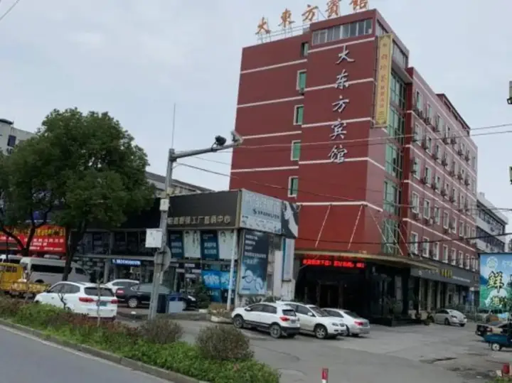 Вэньчжоу: Dadongfang Hotel