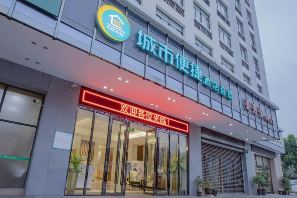 Наньнин: City Comfort Inn Nanning Jinchun Road Sanmei Branch
