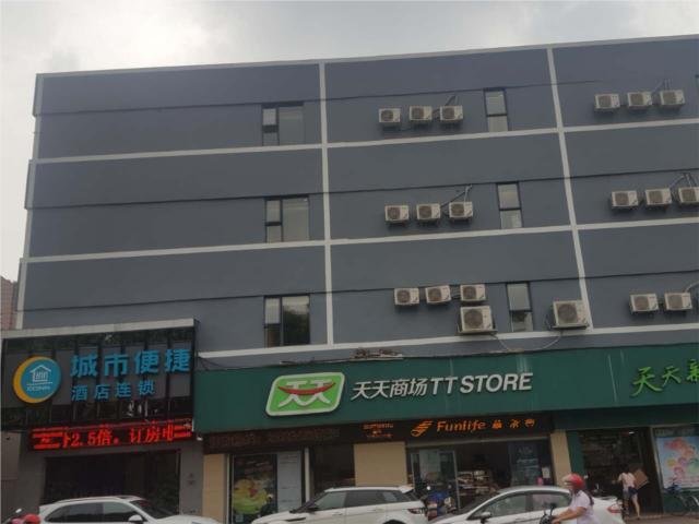 Фошань: City Comfort Inn Foshan Shunde Leliu