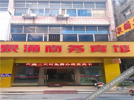 Гуанчжоу: Quan Yong Hotel