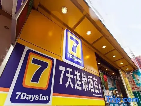 Ханчжоу: 7 Days Inn Railway Station Square