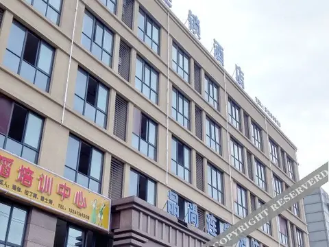 Чанчжоу: Pinshang Chain Hotel