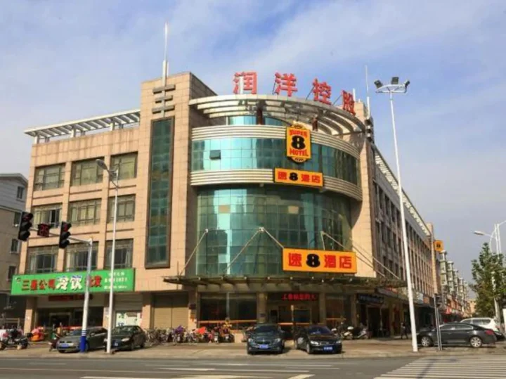Яньчэн: Super 8 Hai'an North Yong'an Road Branch