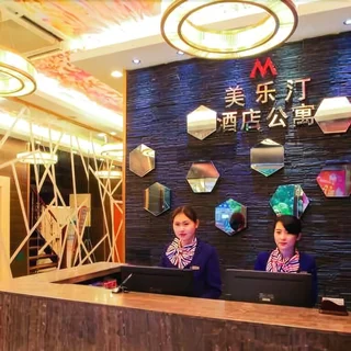 Уху: Wuhu Meisu Meileting Boutique Hotel