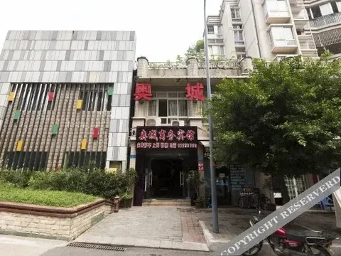 Чунцин: Aocheng Business Hotel