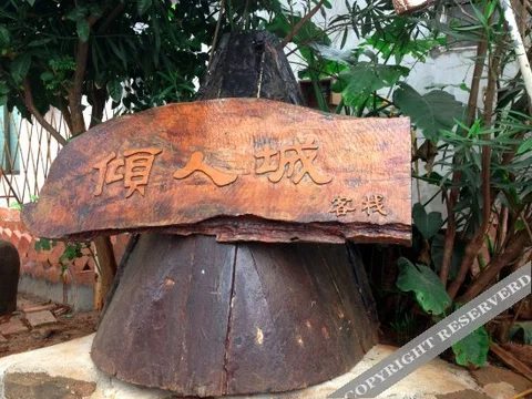 Бэйхай: Weizhou Island Lanhong Inn