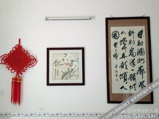Бэйхай: Weizhou Island Lanhong Inn