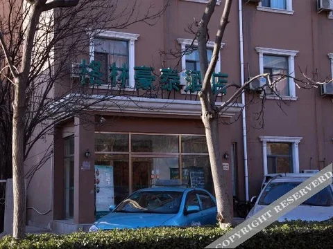 Тяньцзинь: Green Tree Inn Teda Hotel