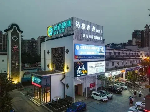 Наньнин: City Comfort Inn (Nanning Convention and Exhibition Center Vientiane City Store)