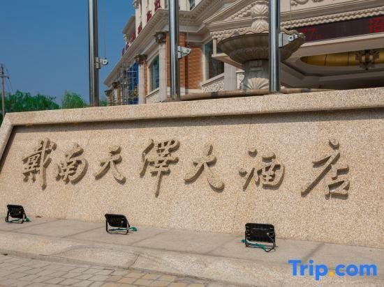 Тайчжоу: Tianze Hotel