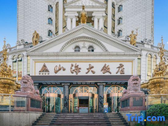 Лучжоу: Shanhai Hotel