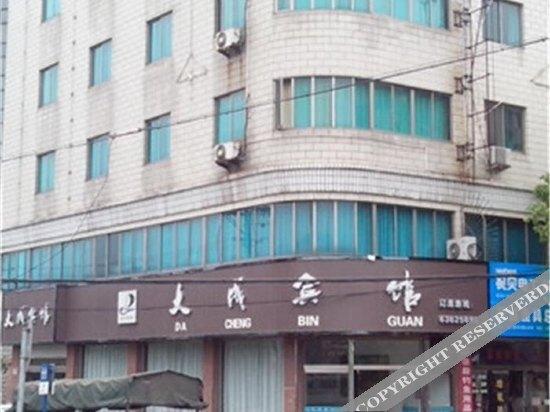 Вэньчжоу: Dacheng Hotel