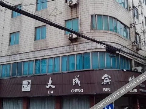 Dacheng Hotel — фото 1