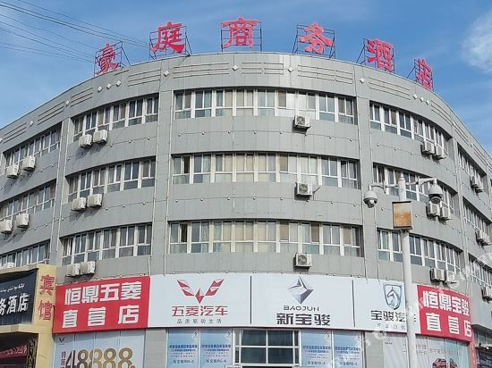 Аксу: Longteng Business Hotel