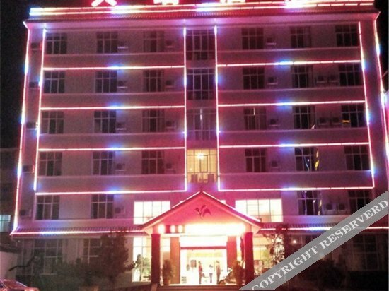 Баошань: Xingrui Hotel