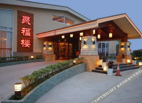Чжэньцзян: Yijingwan Resort