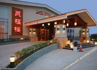 Чжэньцзян: Yijingwan Resort