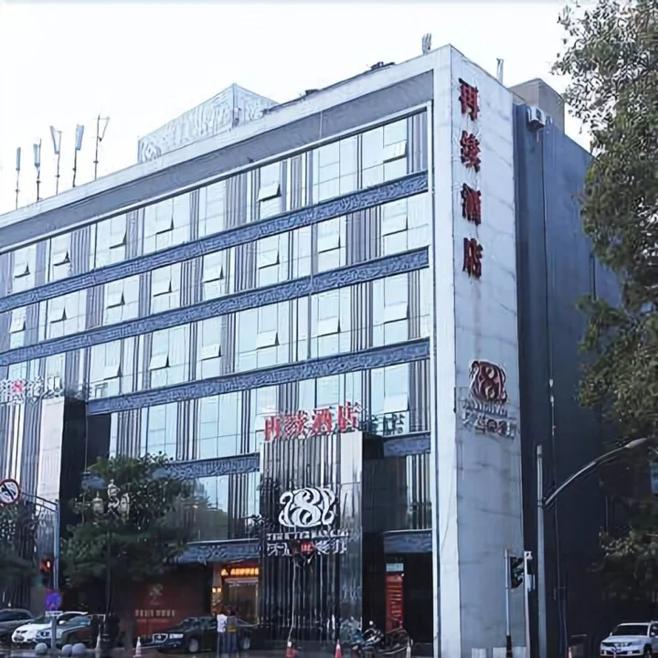 Ухань: Wuhan Zaixu Hotel