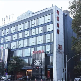 Ухань: Wuhan Zaixu Hotel